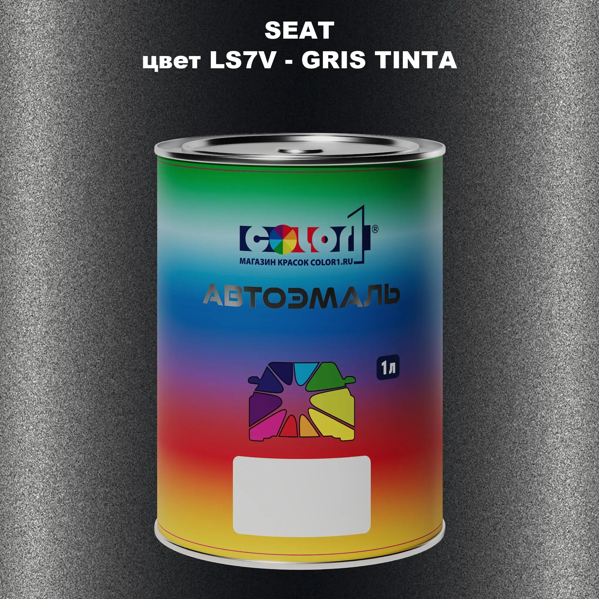 Автомобильная краска SEAT, цвет LS7V - GRIS TINTA