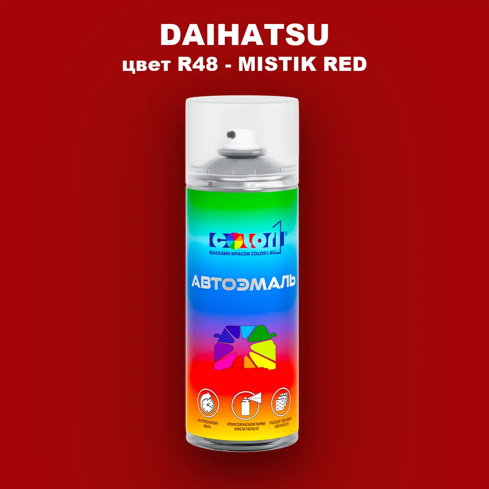 Аэрозольная краска DAIHATSU, цвет R48 - MISTIK RED