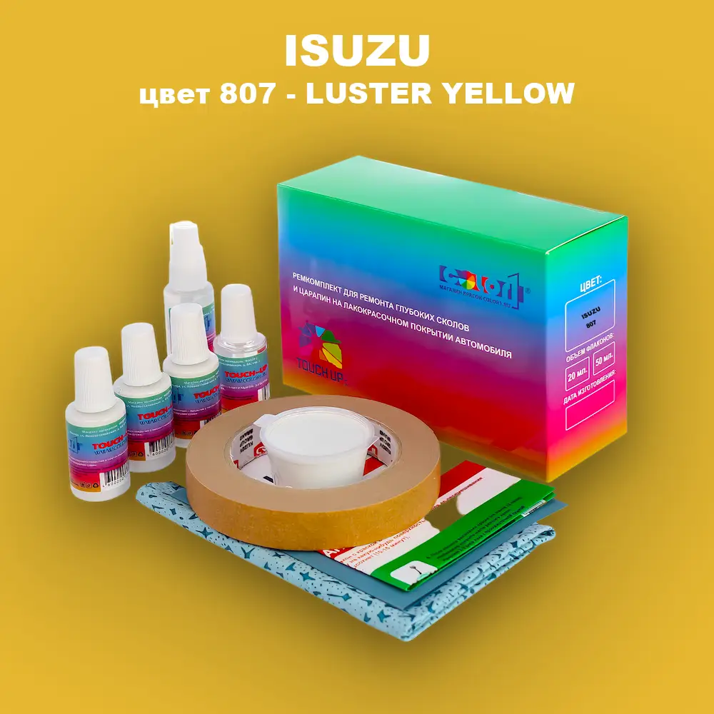Ремкомплект для ремонта глубоких сколов и царапин ISUZU, цвет 807 - LUSTER YELLOW