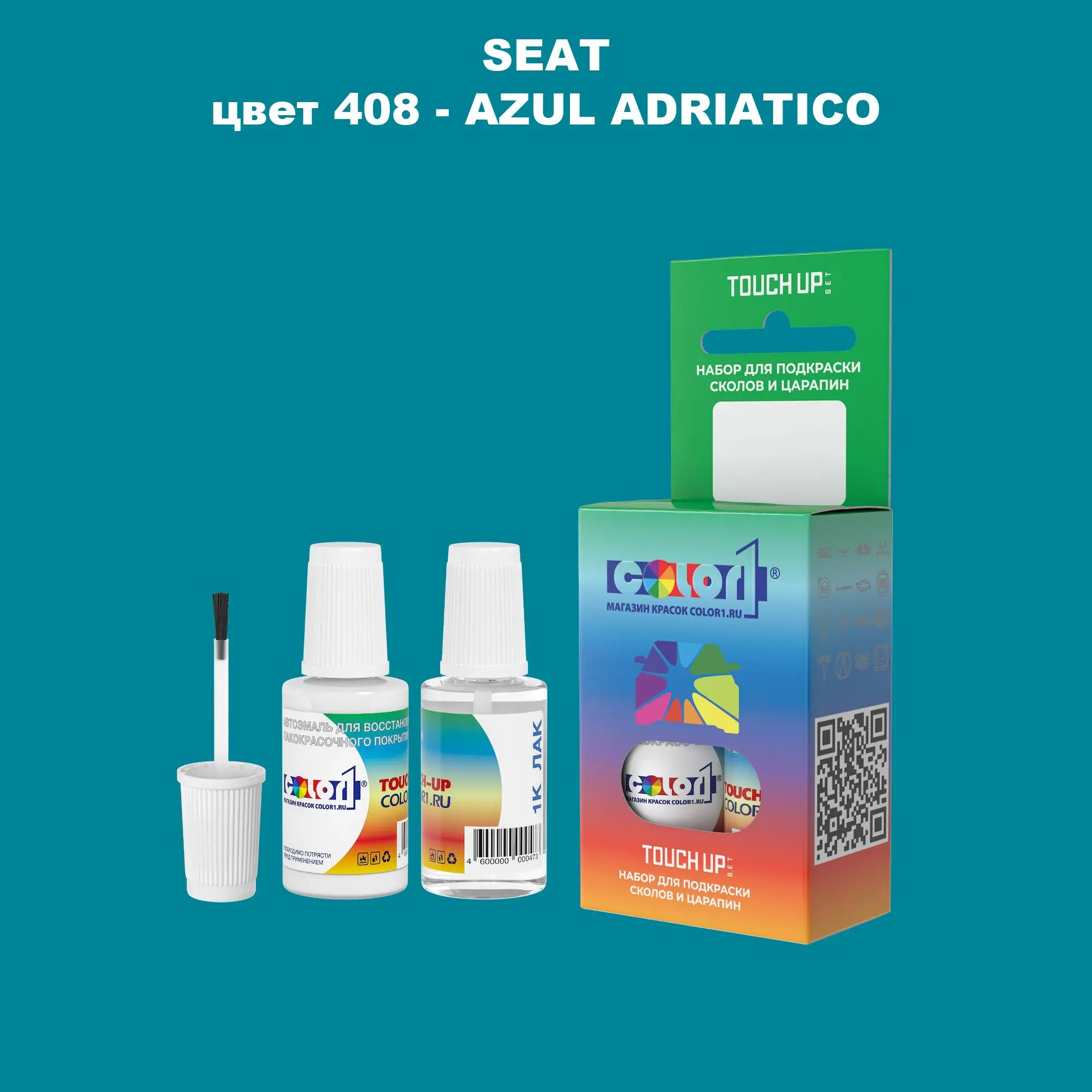 Краска для сколов во флаконе с кисточкой SEAT, цвет 408 - AZUL ADRIATICO