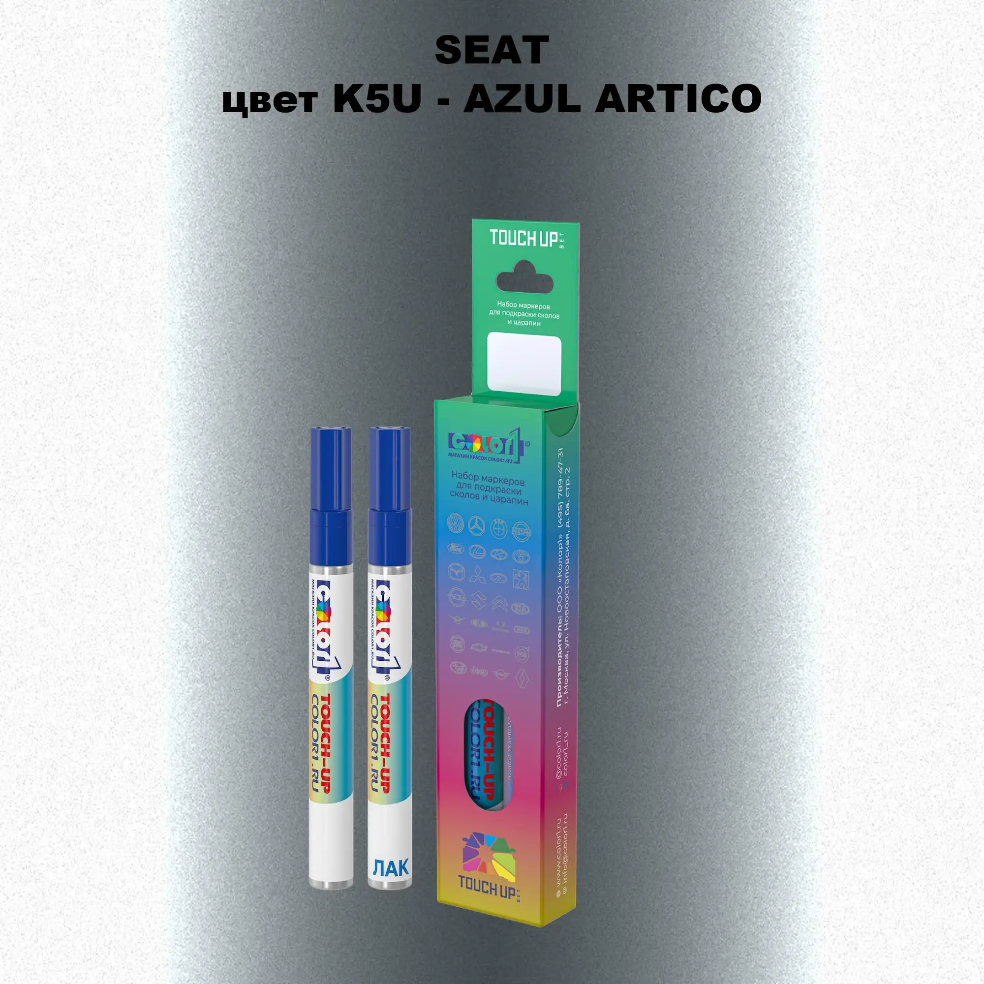 Карандаш-маркер с краской SEAT, цвет K5U - AZUL ARTICO