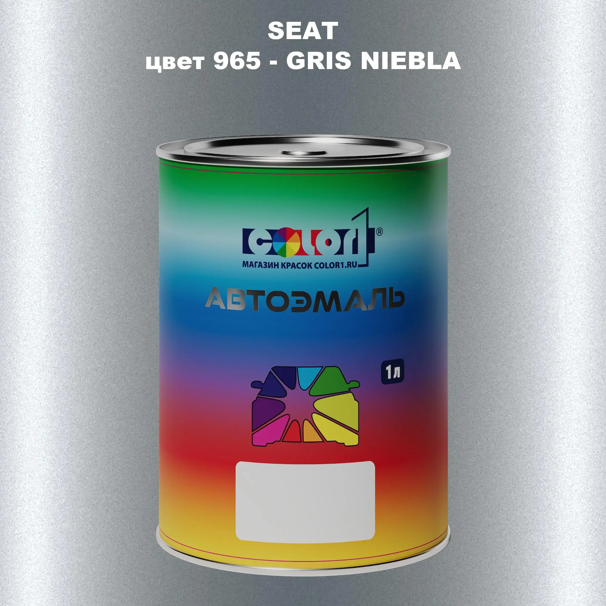 Автомобильная краска SEAT, цвет 965 - GRIS NIEBLA