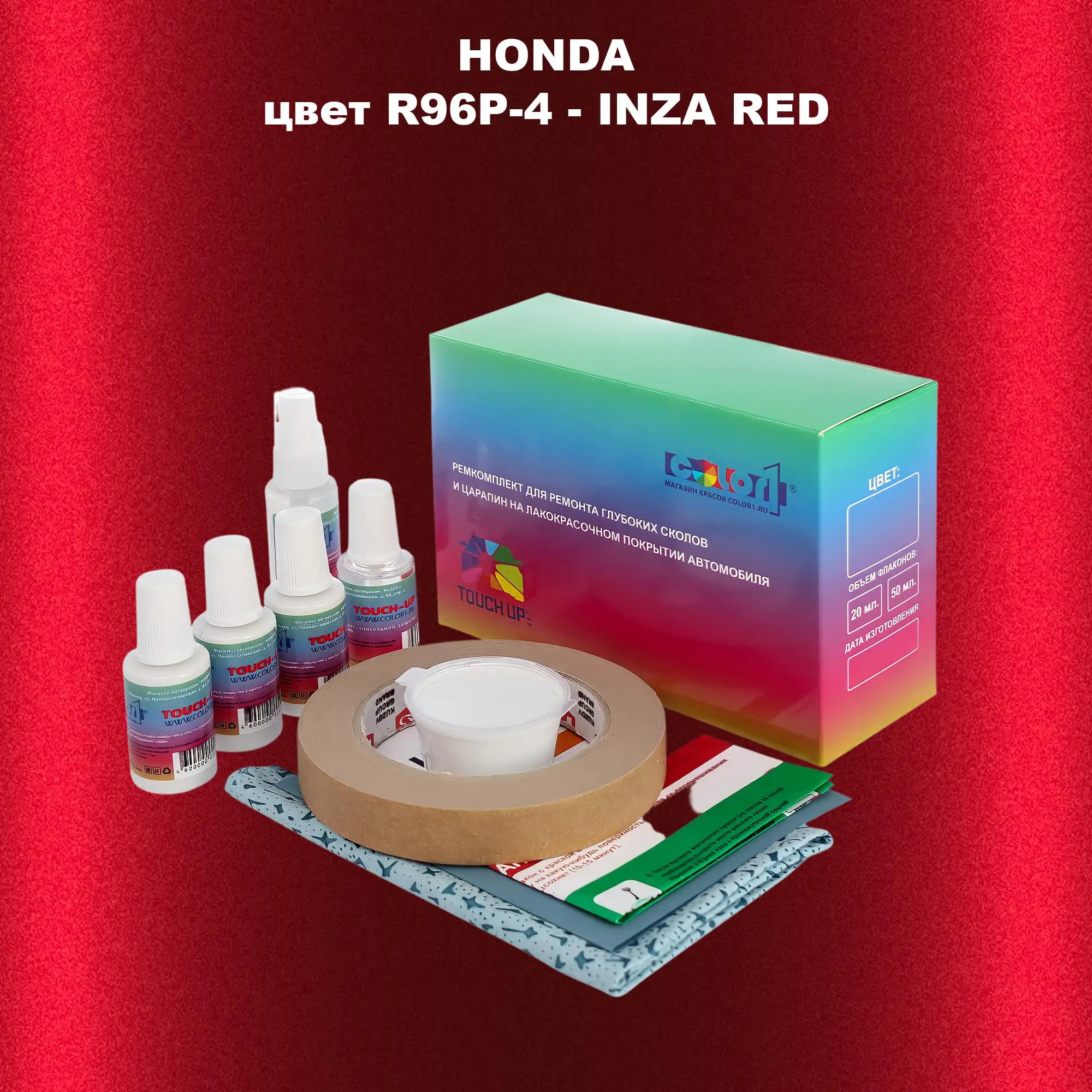 Ремкомплект для ремонта глубоких сколов и царапин HONDA, цвет R96P-4 - INZA RED