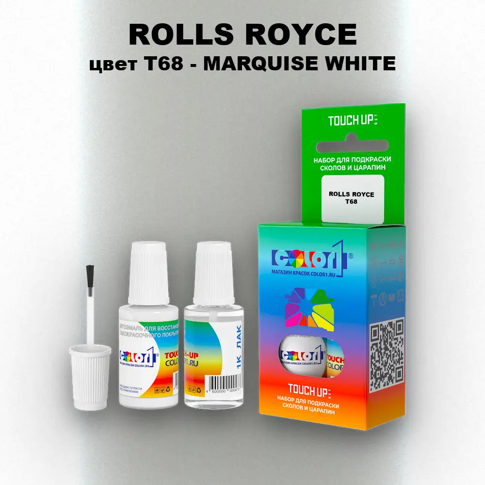 Краска для сколов во флаконе с кисточкой ROLLS ROYCE, цвет T68 - MARQUISE WHITE
