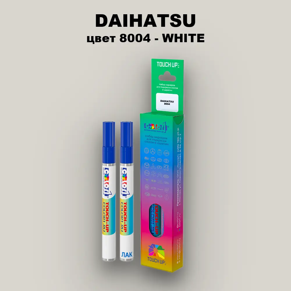 Маркер с краской DAIHATSU, цвет 8004 - WHITE
