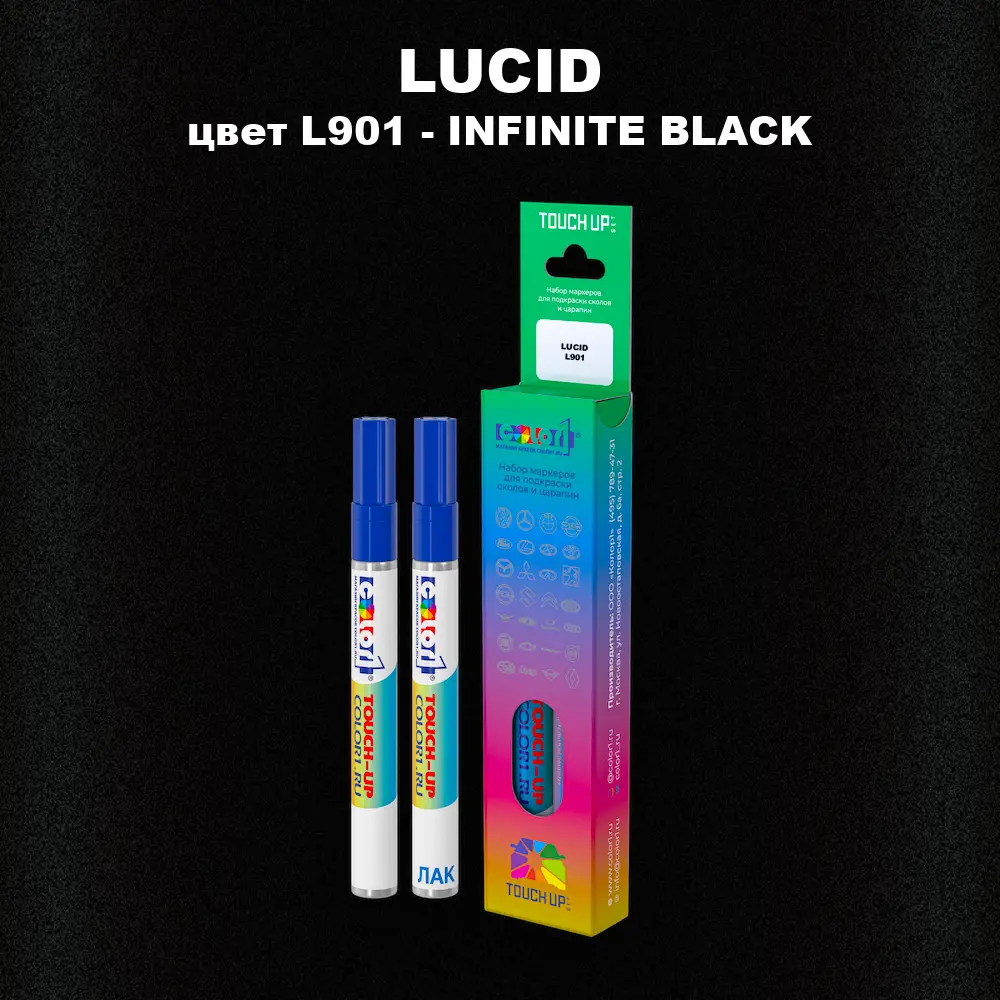 Маркер с краской LUCID, цвет L901 - INFINITE BLACK