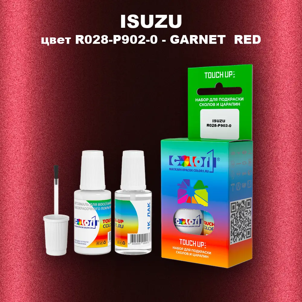 Краска для сколов во флаконе с кисточкой ISUZU, цвет R028-P902-0 - GARNET  RED