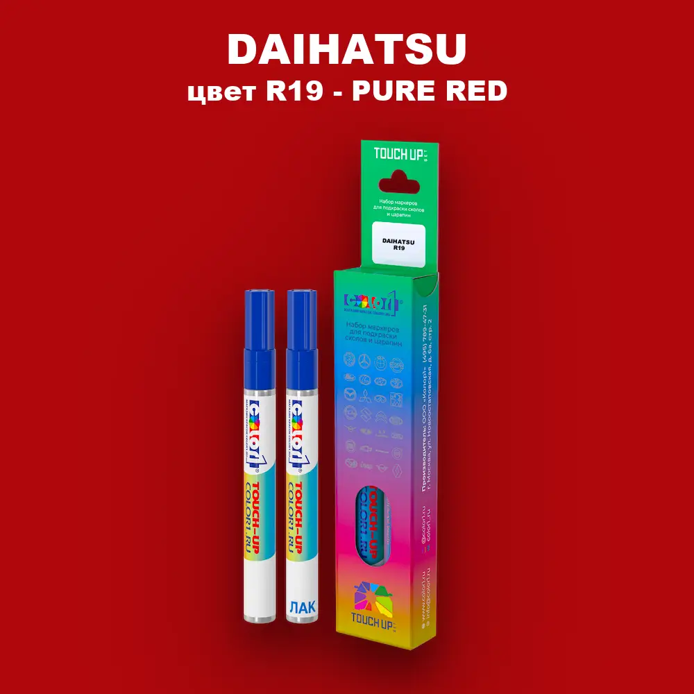 Маркер с краской DAIHATSU, цвет R19 - PURE RED