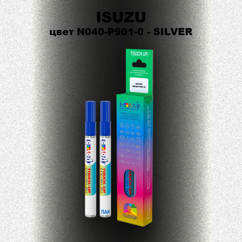 Маркер с краской ISUZU, цвет N040-P901-0 - SILVER