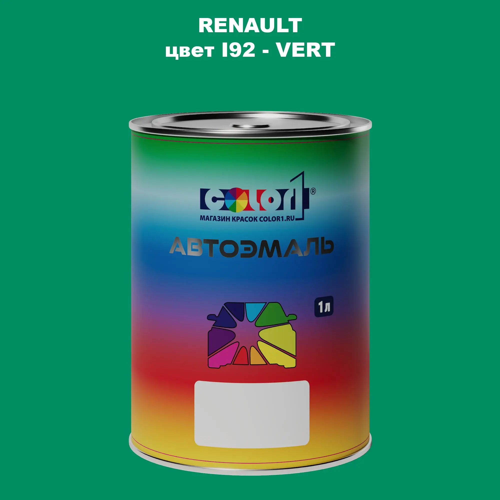 Автомобильная краска RENAULT, цвет I92 - VERT
