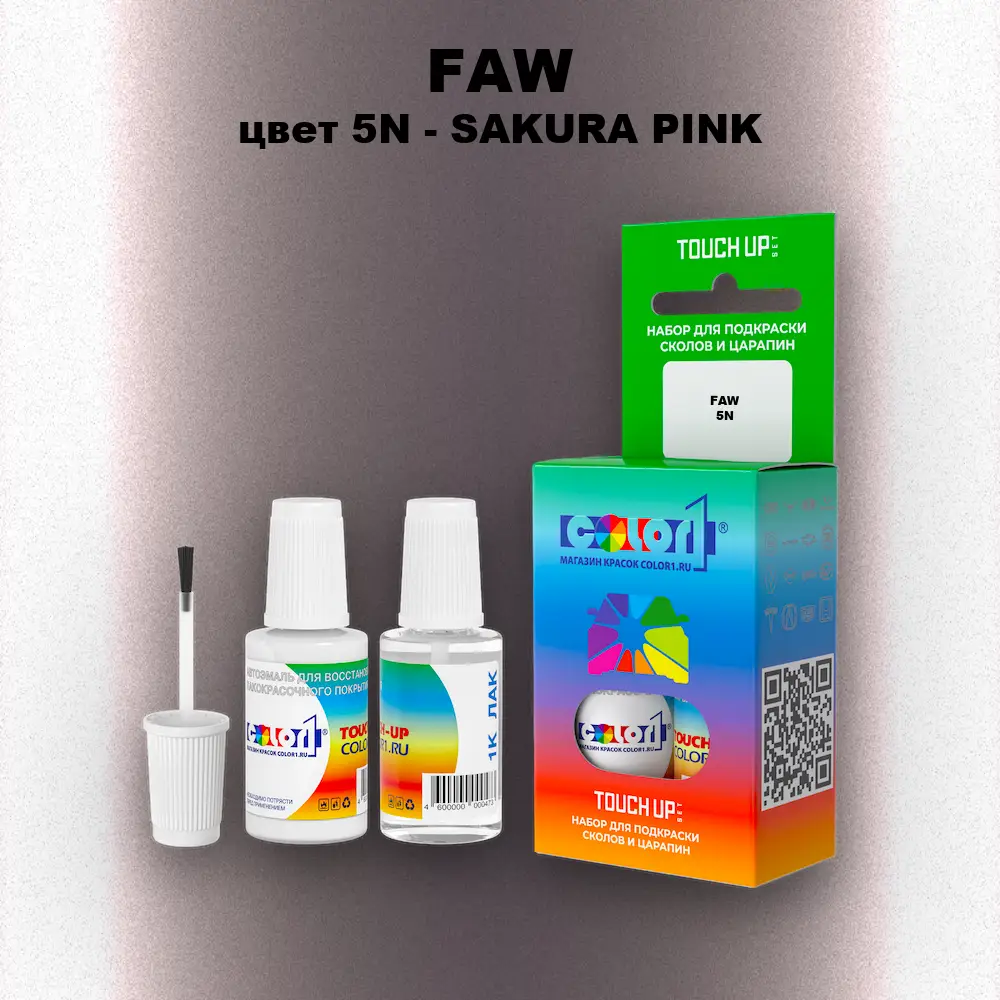 Краска для сколов во флаконе с кисточкой FAW, цвет 5N - SAKURA PINK