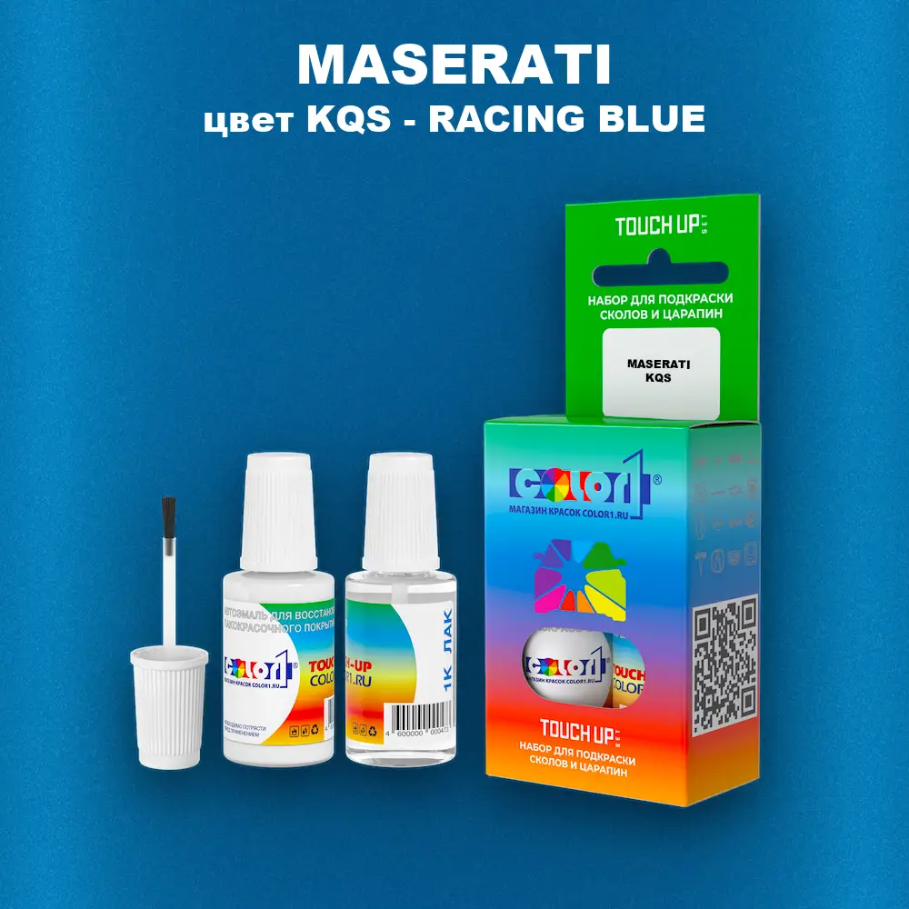 Краска для сколов во флаконе с кисточкой MASERATI, цвет KQS - RACING BLUE