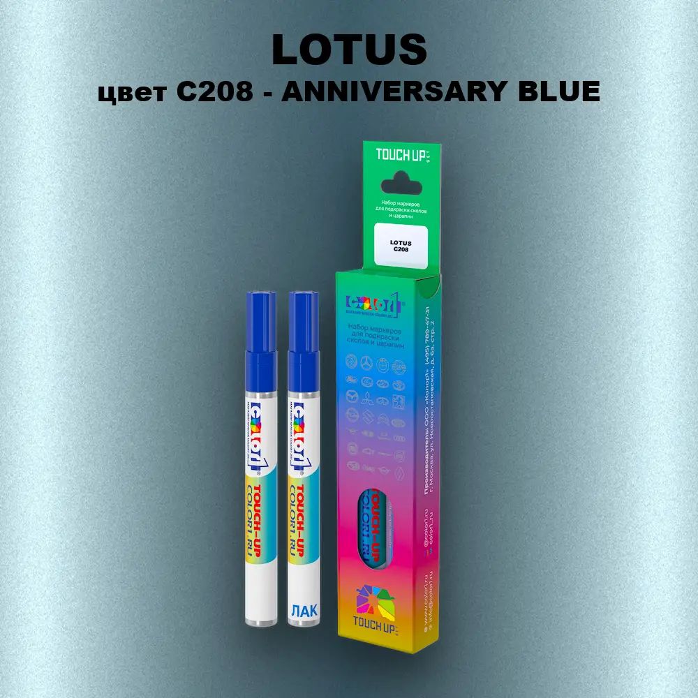 Маркер с краской LOTUS, цвет C208 - ANNIVERSARY BLUE