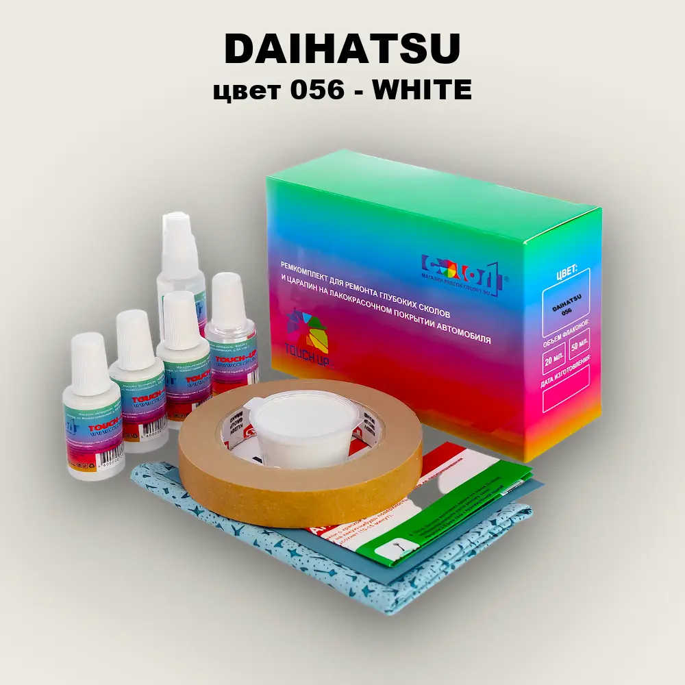 Ремкомплект для ремонта глубоких сколов и царапин DAIHATSU, цвет 056 - WHITE
