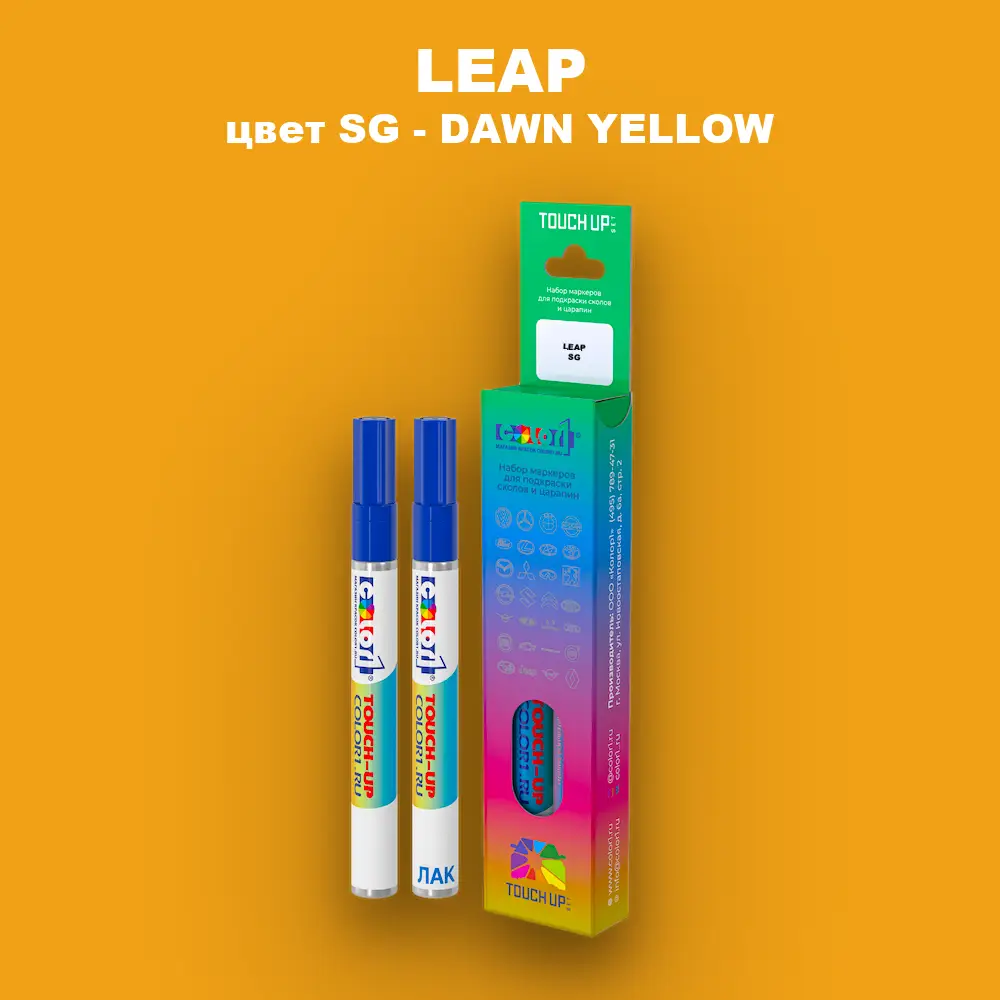 Маркер с краской LEAP, цвет SG - DAWN YELLOW