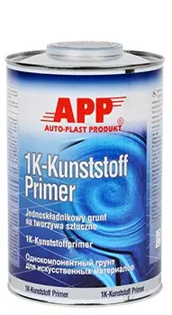 Однокомпонентный грунт для элементов из пластмасс 1K-Kunststoff Primer прозрачный, 1л
