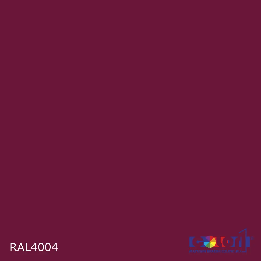 2K Аэрозольная полиуретановая эмаль, спрей 400мл, цвет RAL 4004 Бордово-фиолетовый 