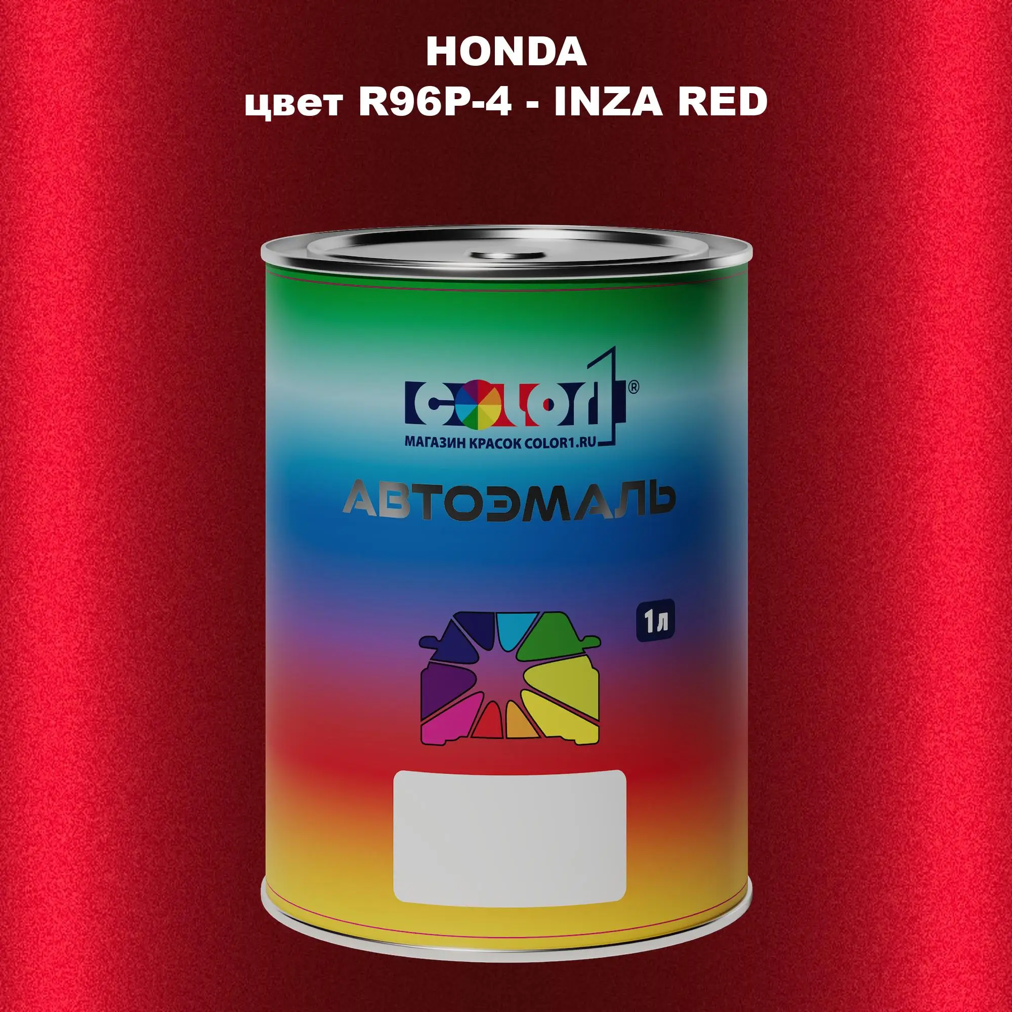 Автомобильная краска HONDA, цвет R96P-4 - INZA RED