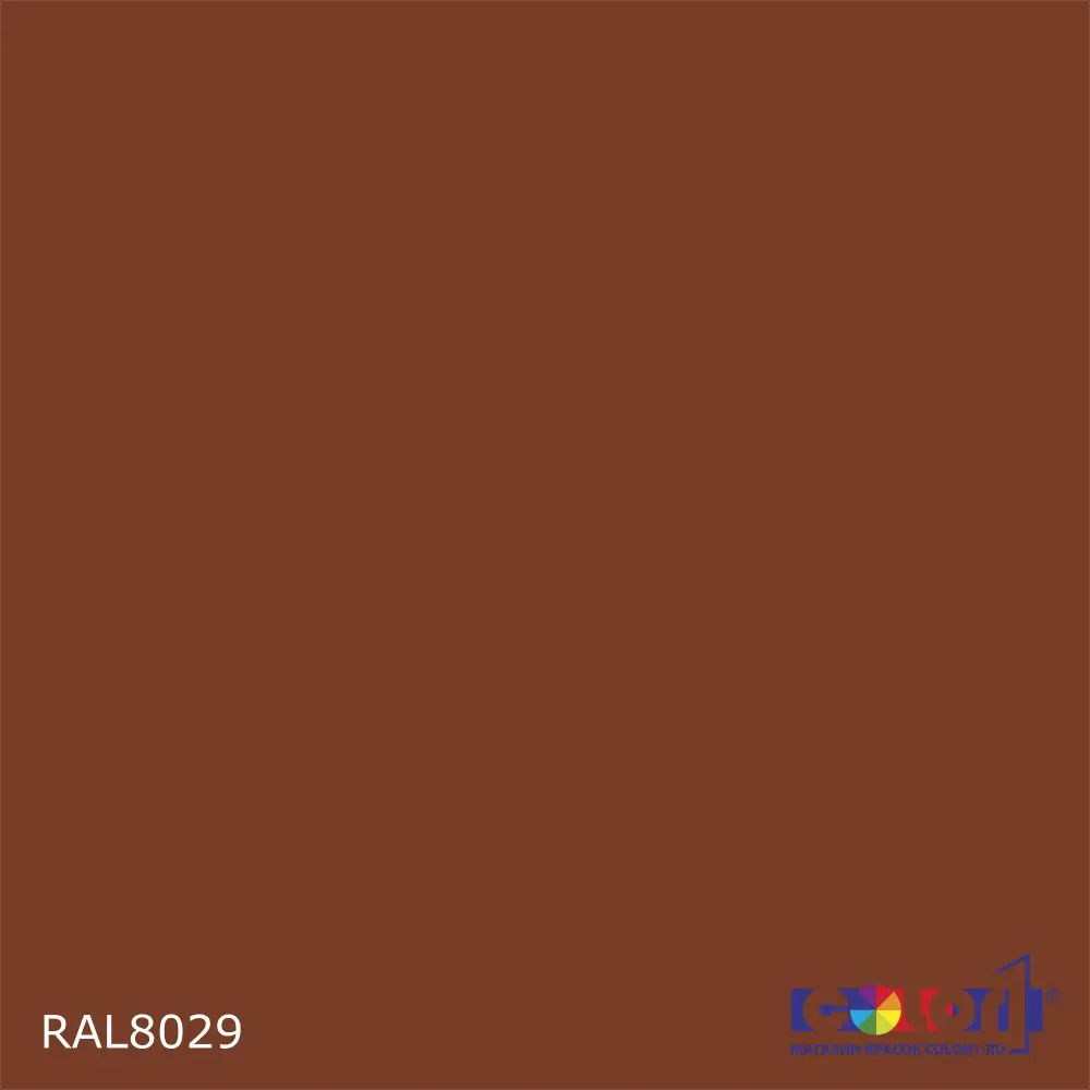 2K Аэрозольная полиуретановая эмаль, спрей 400мл, цвет RAL 8029 Перламутровый медный 