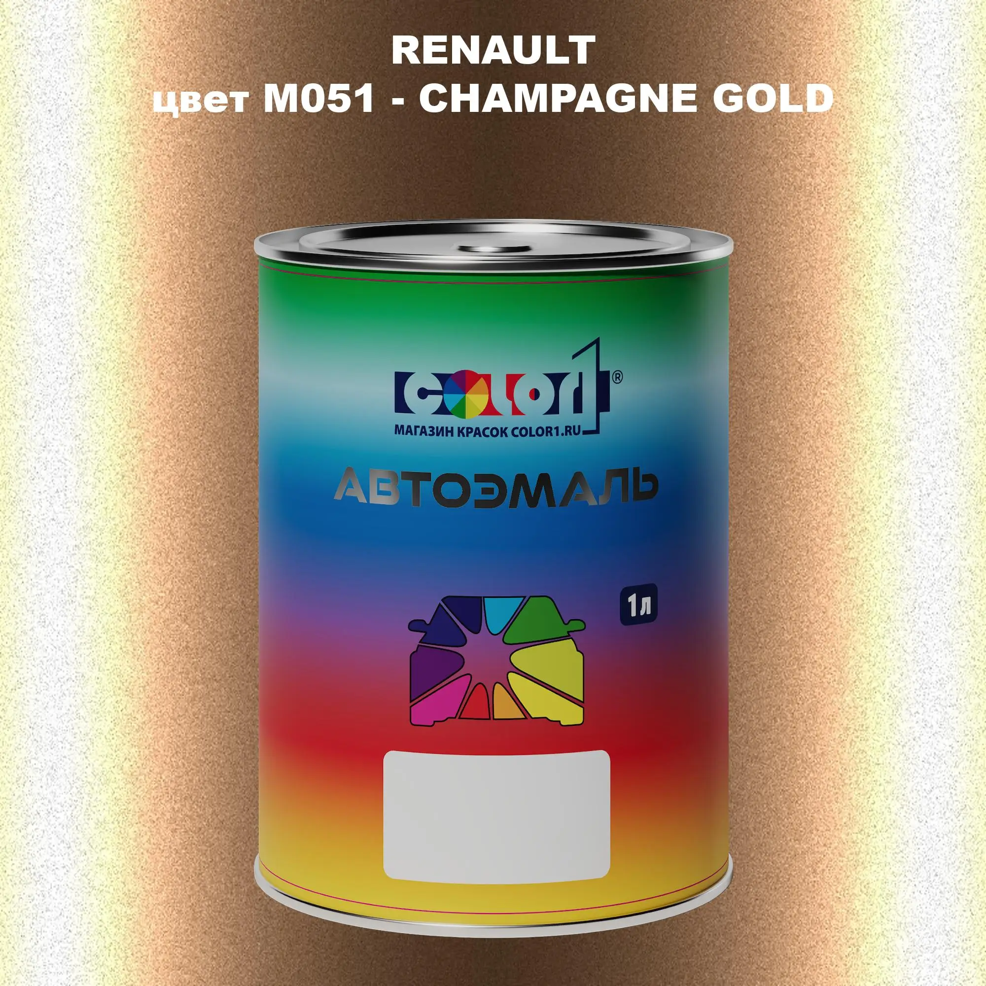 Автомобильная краска RENAULT, цвет M051 - CHAMPAGNE GOLD