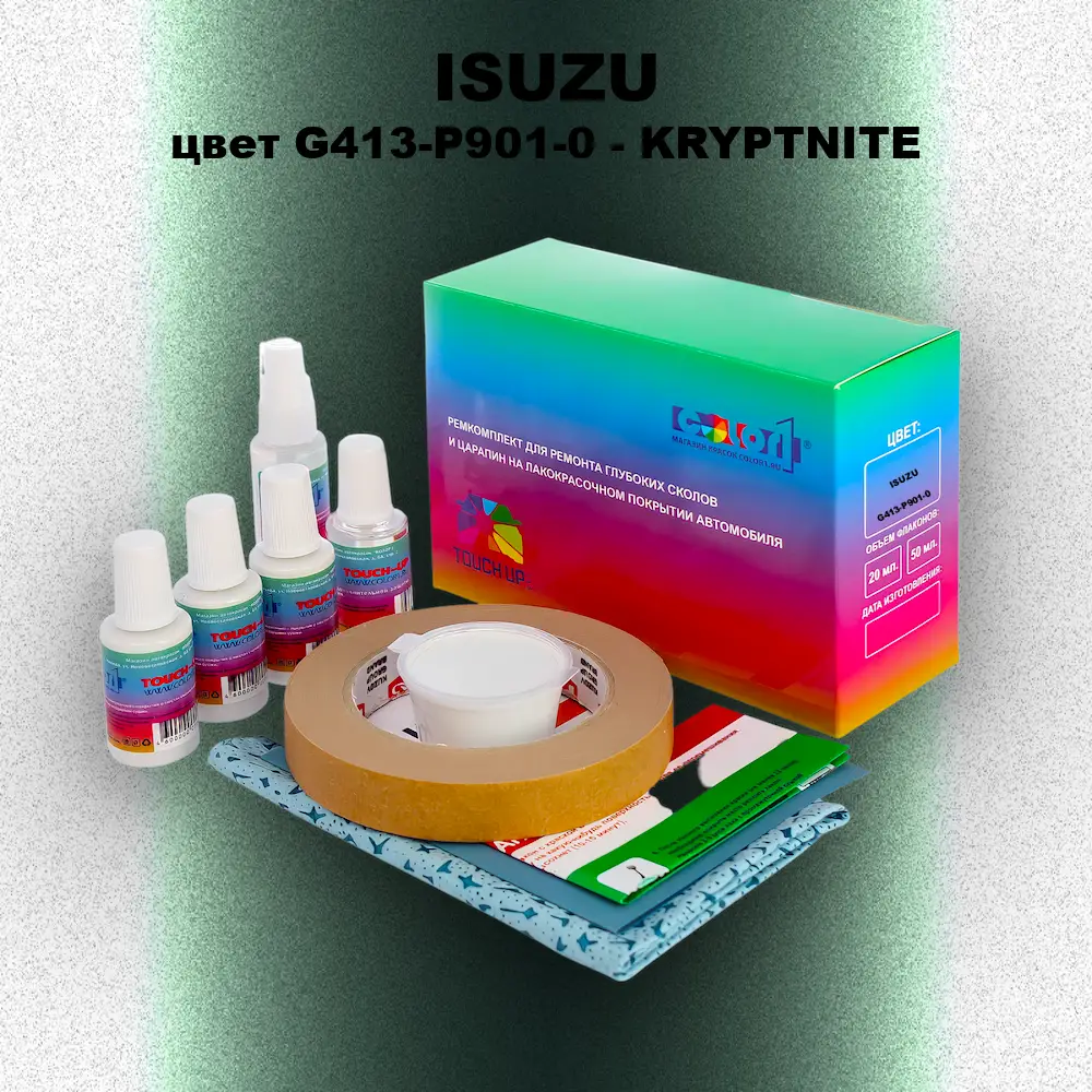 Ремкомплект для ремонта глубоких сколов и царапин ISUZU, цвет G413-P901-0 - KRYPTNITE
