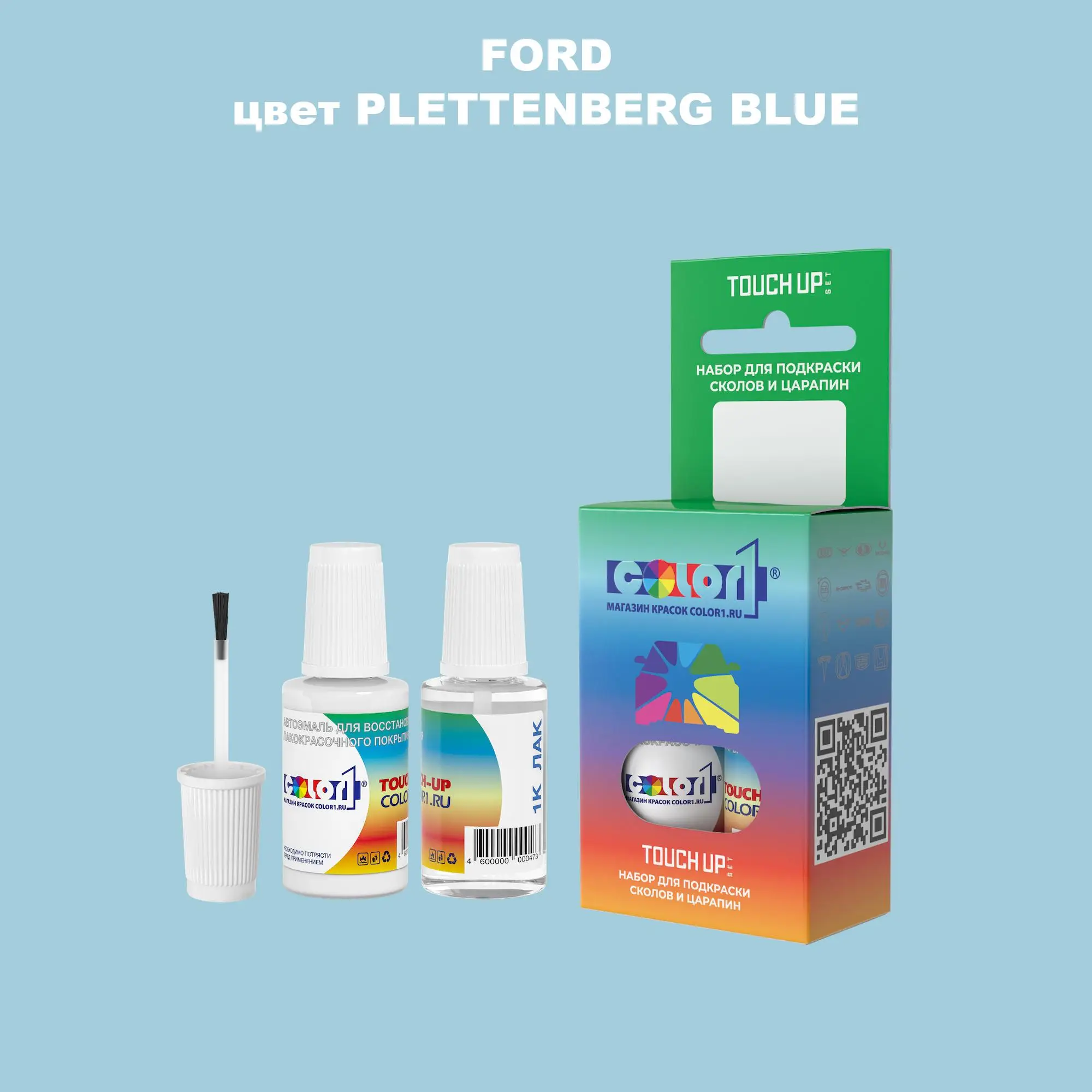 Краска для сколов во флаконе с кисточкой FORD, цвет - PLETTENBERG BLUE