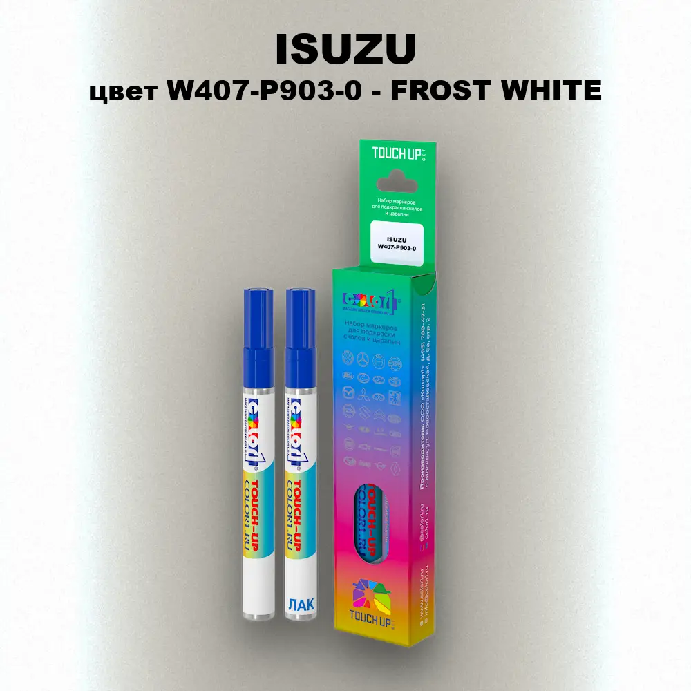 Маркер с краской ISUZU, цвет W407-P903-0 - FROST WHITE