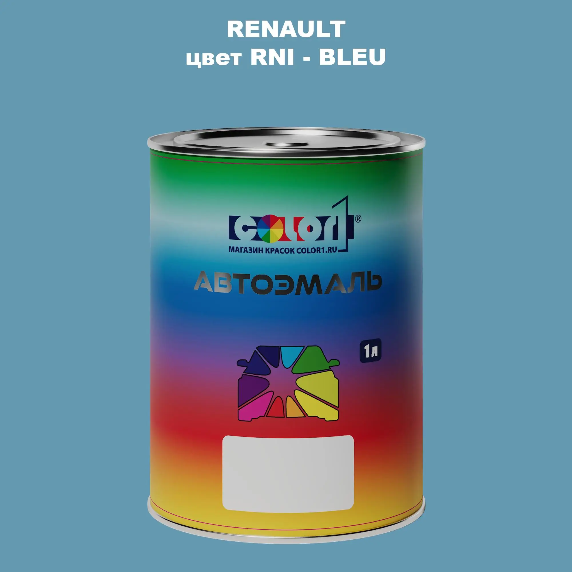 Автомобильная краска RENAULT, цвет RNI - BLEU