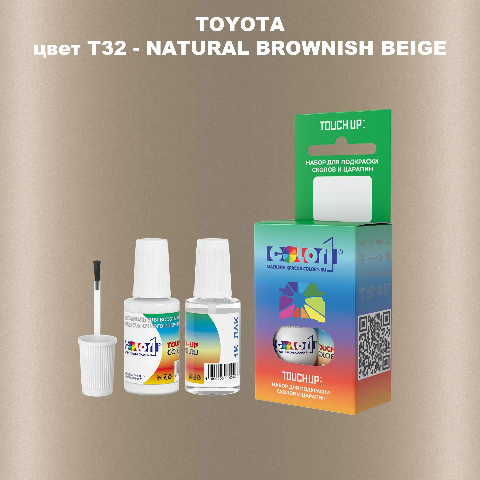 Краска для сколов во флаконе с кисточкой TOYOTA, цвет T32 - NATURAL BROWNISH BEIGE