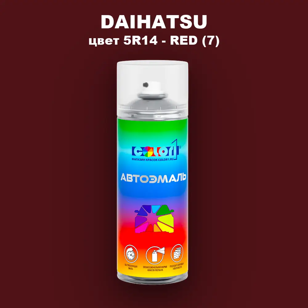 Аэрозольная краска DAIHATSU, цвет 5R14 - RED (7)