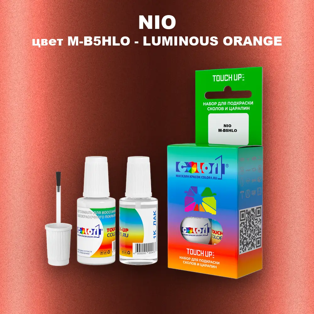 Краска для сколов во флаконе с кисточкой NIO, цвет M-B5HLO - LUMINOUS ORANGE