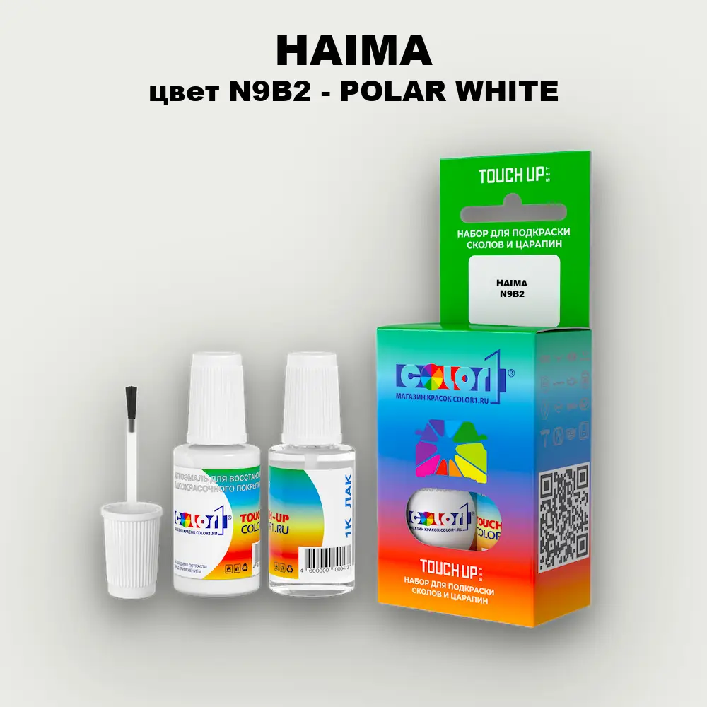 Краска для сколов во флаконе с кисточкой HAIMA, цвет N9B2 - POLAR WHITE