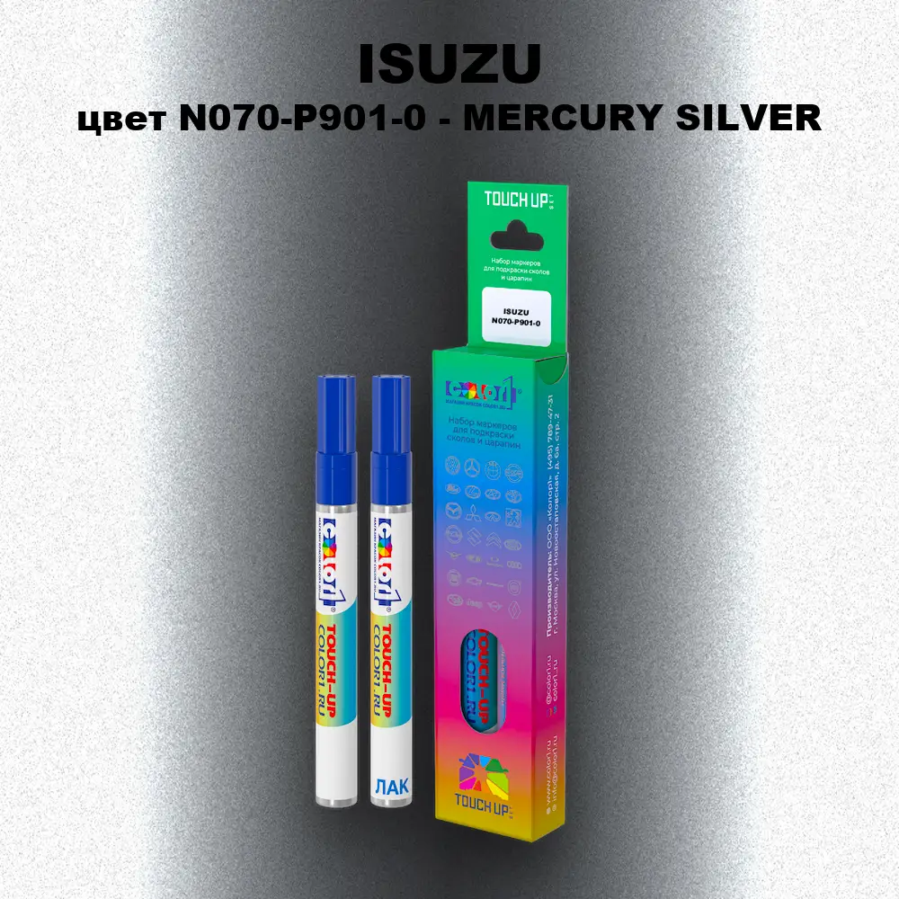 Маркер с краской ISUZU, цвет N070-P901-0 - MERCURY SILVER