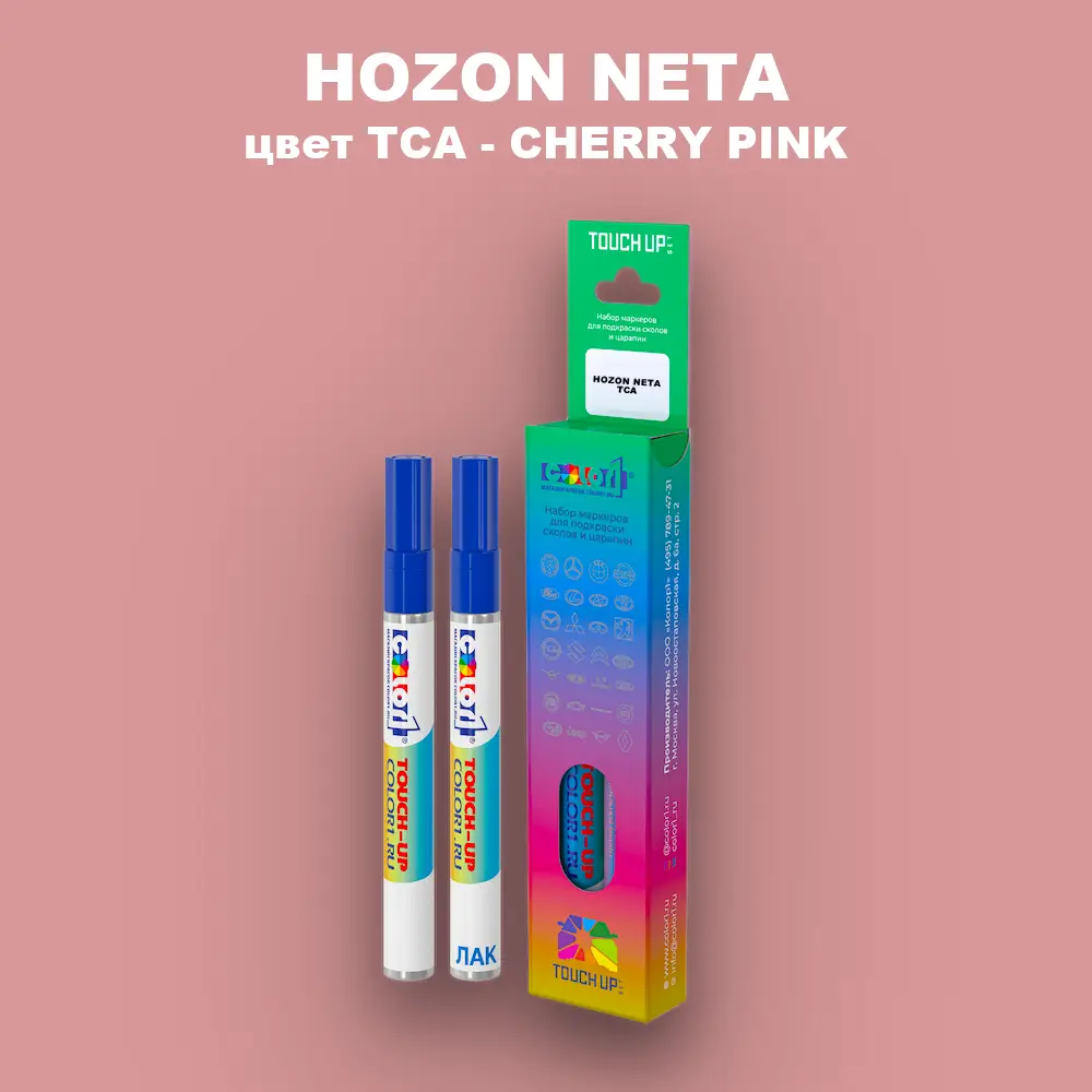 Маркер с краской HOZON NETA, цвет TCA - CHERRY PINK