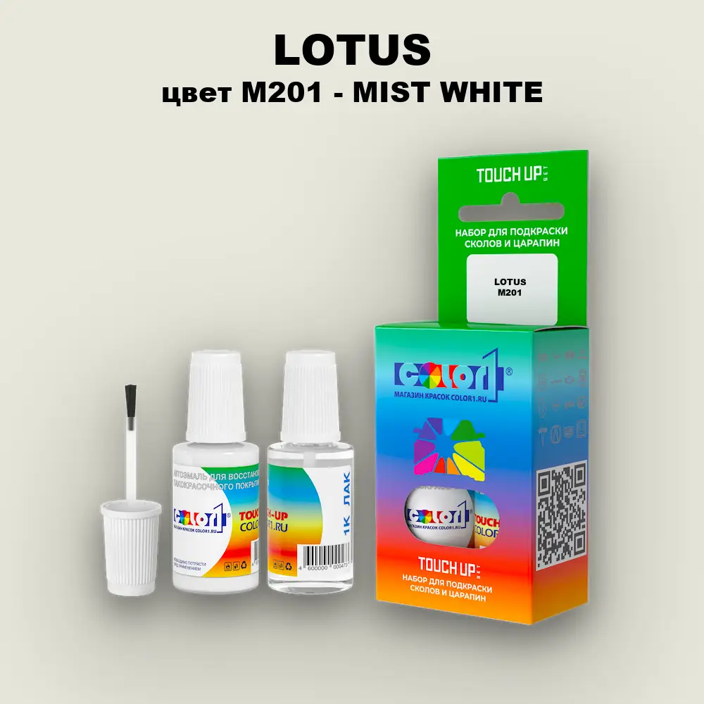 Краска для сколов во флаконе с кисточкой LOTUS, цвет M201 - MIST WHITE