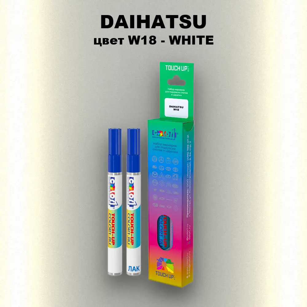 Маркер с краской DAIHATSU, цвет W18 - WHITE