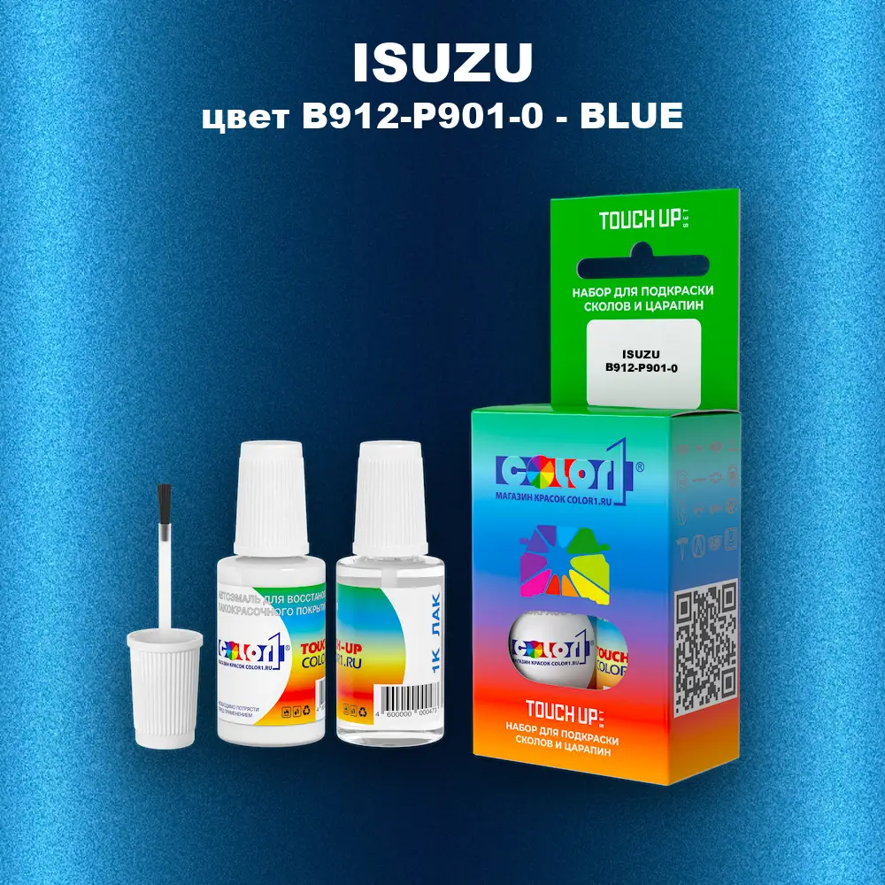 Краска для сколов во флаконе с кисточкой ISUZU, цвет B912-P901-0 - BLUE