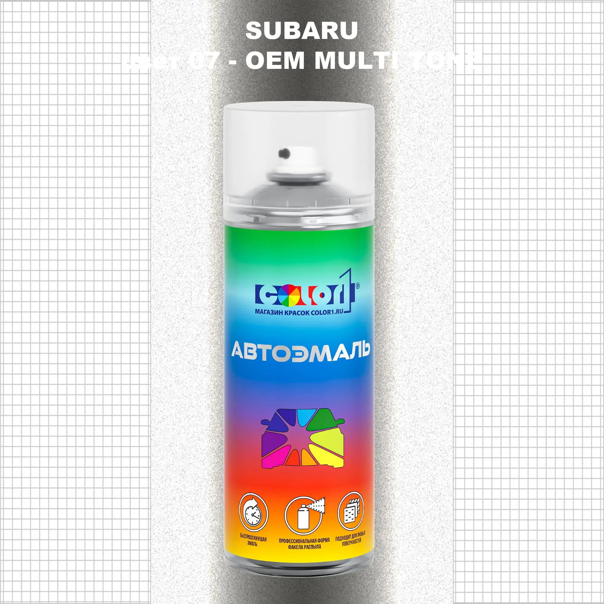 Аэрозольная краска SUBARU, цвет 7 - 2-х цветное покрытие
