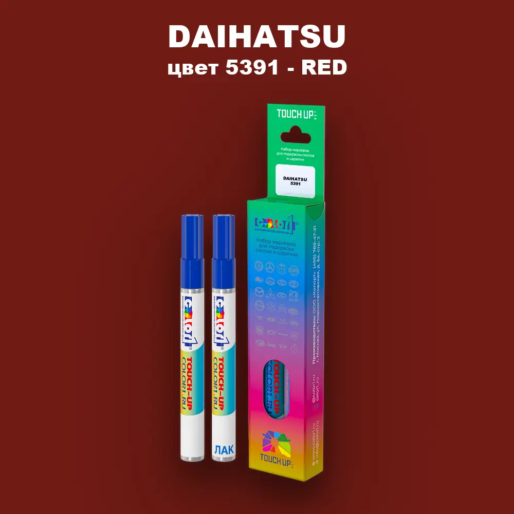 Маркер с краской DAIHATSU, цвет 5391 - RED