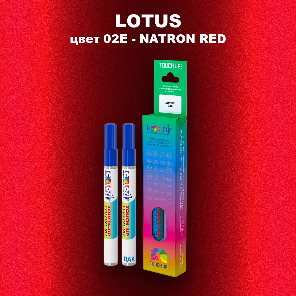 Маркер с краской LOTUS, цвет 02E - NATRON RED