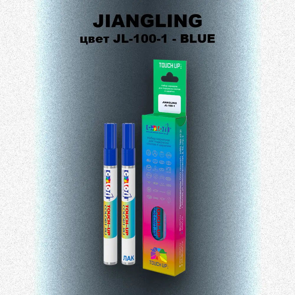 Маркер с краской JIANGLING, цвет JL-100-1 - BLUE