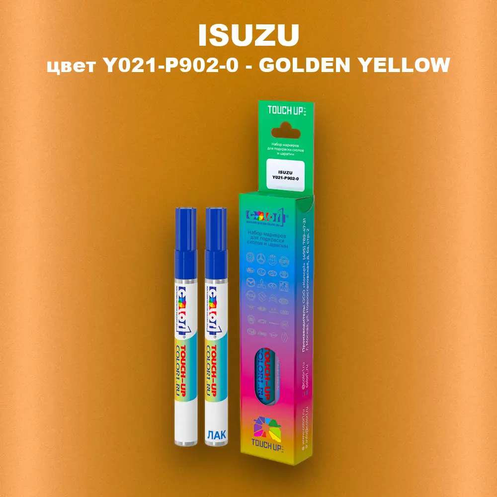 Маркер с краской ISUZU, цвет Y021-P902-0 - GOLDEN YELLOW