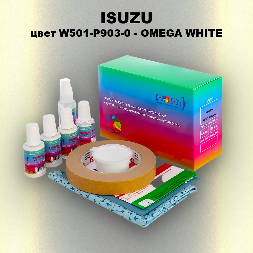 Ремкомплект для ремонта глубоких сколов и царапин ISUZU, цвет W501-P903-0 - OMEGA WHITE