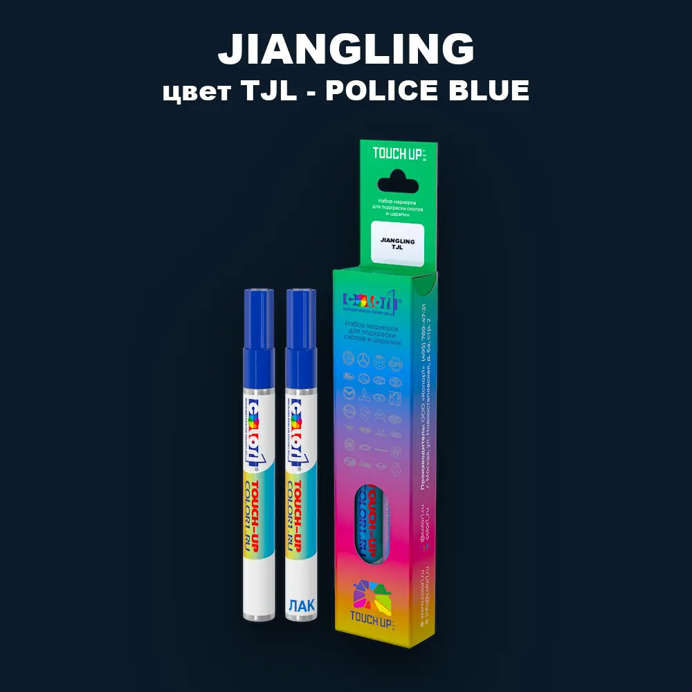 Маркер с краской JIANGLING, цвет TJL - POLICE BLUE