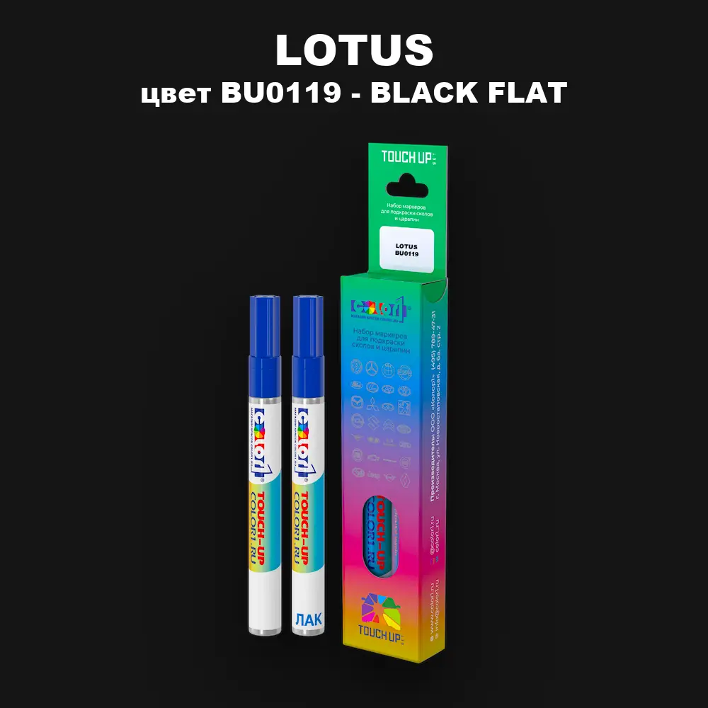 Маркер с краской LOTUS, цвет BU0119 - BLACK FLAT