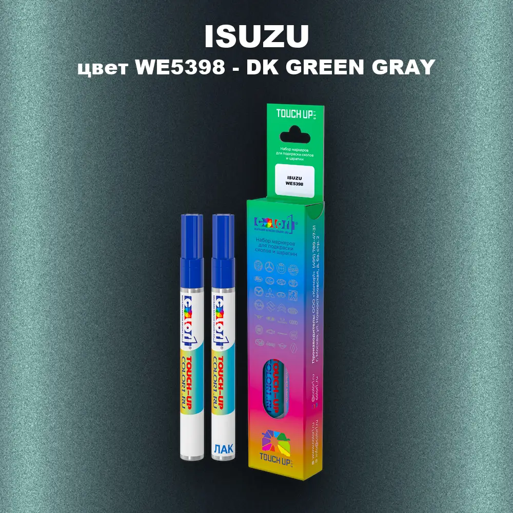 Маркер с краской ISUZU, цвет WE5398 - DK GREEN GRAY