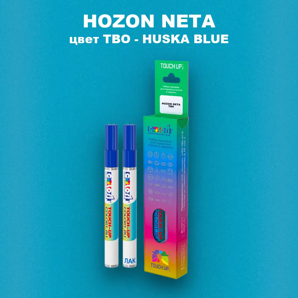 Маркер с краской HOZON NETA, цвет TBO - HUSKA BLUE