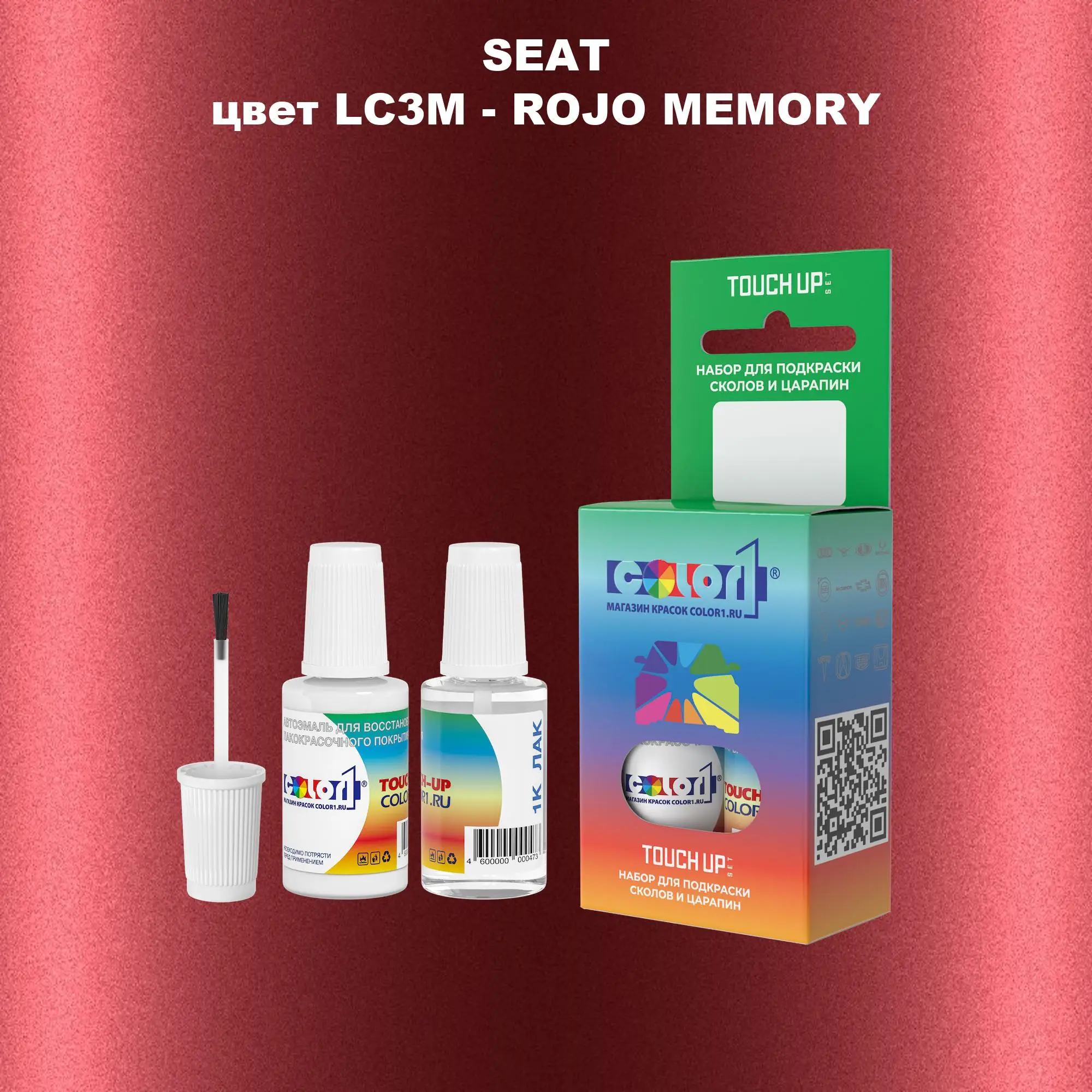 Краска для сколов во флаконе с кисточкой SEAT, цвет LC3M - ROJO MEMORY