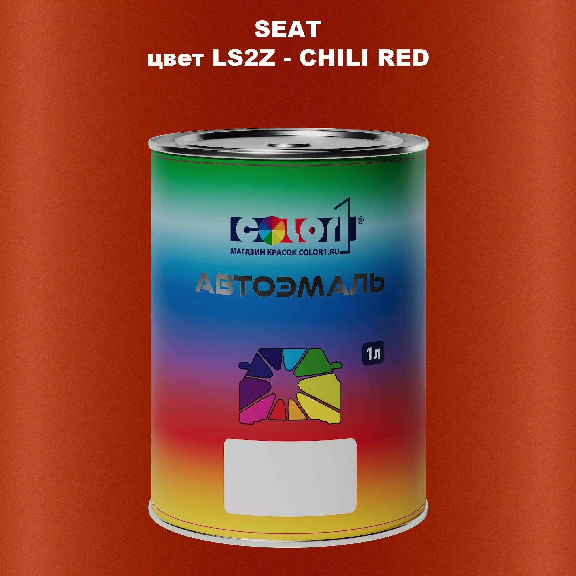 Автомобильная краска SEAT, цвет LS2Z - CHILI RED