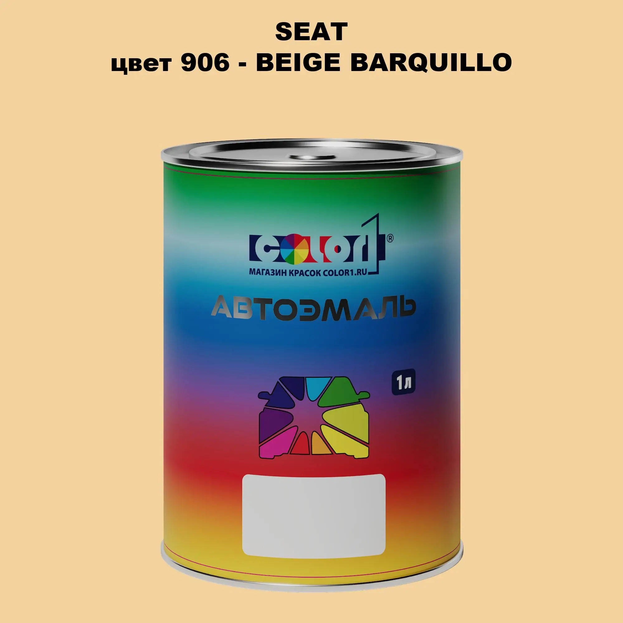 Автомобильная краска SEAT, цвет 906 - BEIGE BARQUILLO